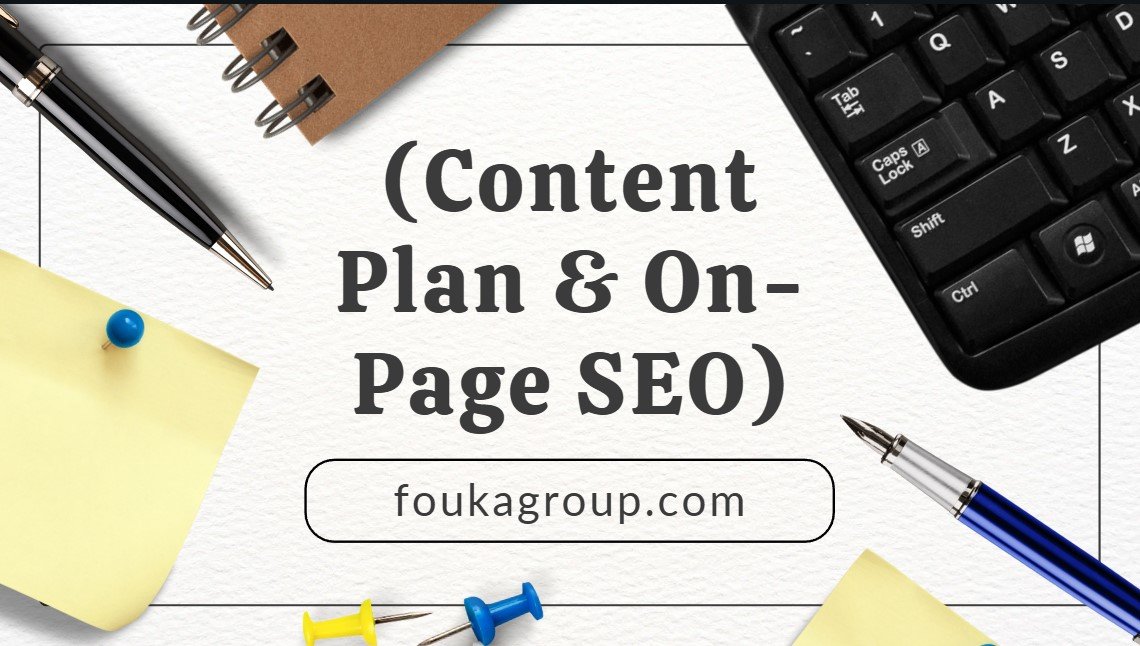 خطة المحتوى وتحسين الموقع (Content Plan & On-Page SEO)